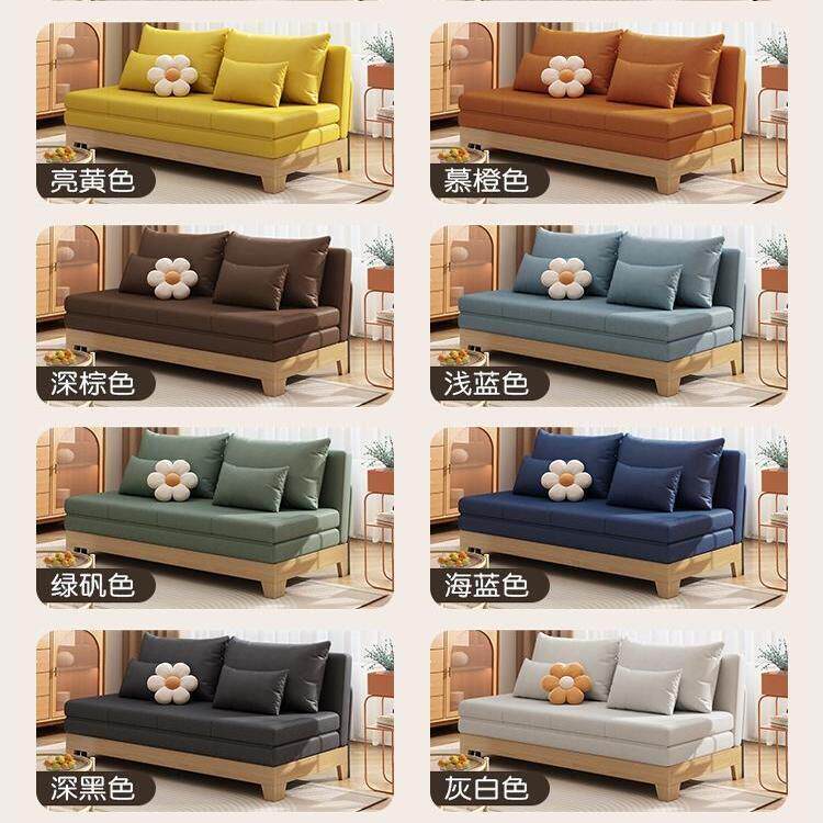 北欧简易实木简约可折叠多功能小户型科技布客厅无扶手推拉沙发床