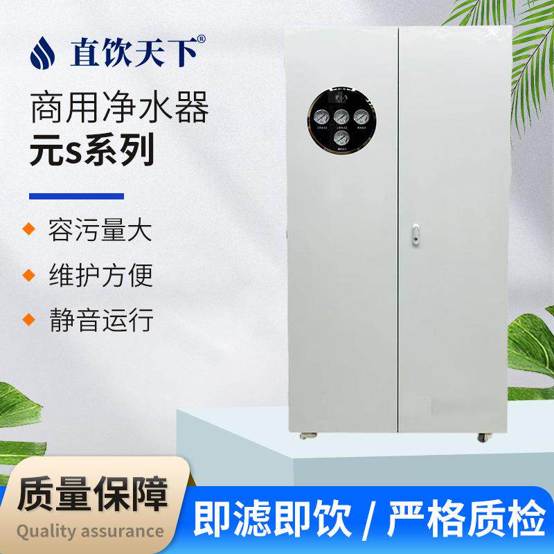 净水设备RO反渗透商务净水机1200G银灰色商用大流量