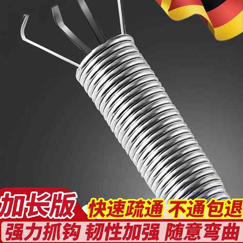 管道疏通器通下水道马桶工具手动厕所神爪捅头发清理堵塞家用神器