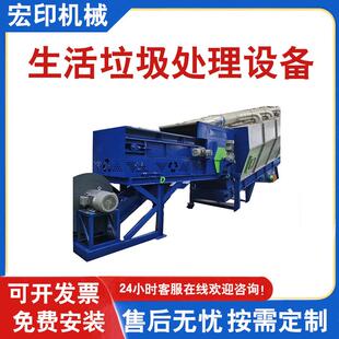 陈腐生活垃圾整套设备塑料废品分拣机建筑拆迁垃圾分选整套设备
