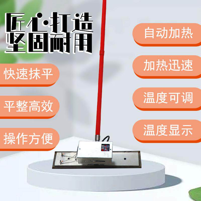 厂家直供塑胶颗粒抹平工具四边翘电抹子220v手动摊铺机epdm电烫板