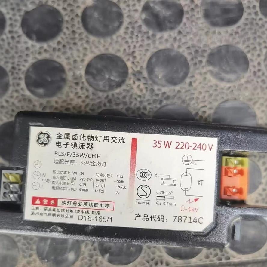 通用电气（GE）CMH镇流器 MR16 BLS EE 35W 67554