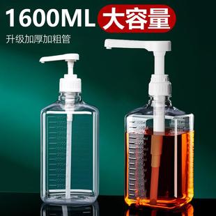 果糖糖浆挤压瓶按压瓶塑料奶茶店专用工具压头商用吧台定量大容量