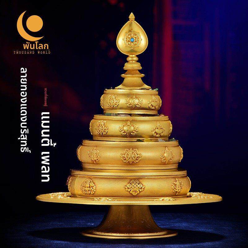 大老师设计款纯铜曼扎盘尼泊尔曼茶罗八吉祥曼扎修盘直径12cm