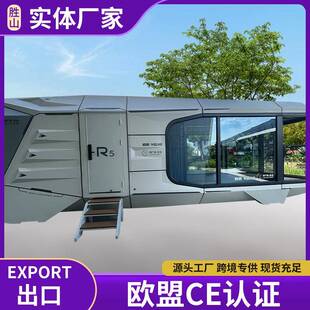 太空舱集装 箱房户外民宿集成房网红景点观景房太空舱酒店苹果舱房