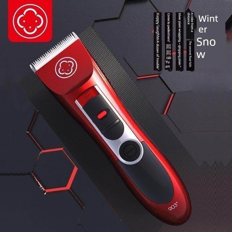阿可美903+理发器电推剪专业发廊理发店专用剃头刀充电推子家用器