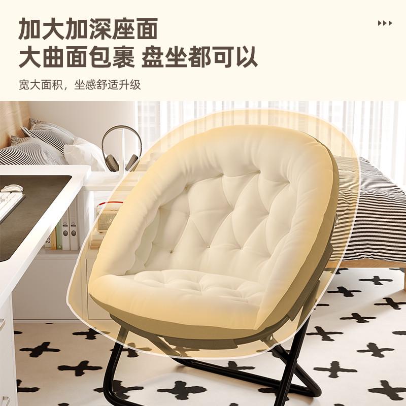 折叠躺椅秋冬季月亮椅靠背椅休闲家用阳台椅懒人沙发椅宿舍电脑椅