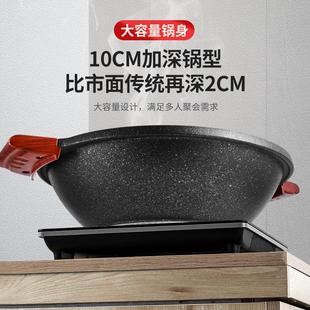 酒店用品火锅店专用锅麦饭石不粘老火锅盆商用清汤锅鸳鸯34/36/38