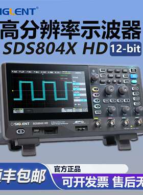 鼎阳示波器SDS802/04/12/14/22/24X HD12bit高分辨示波器2G采样率