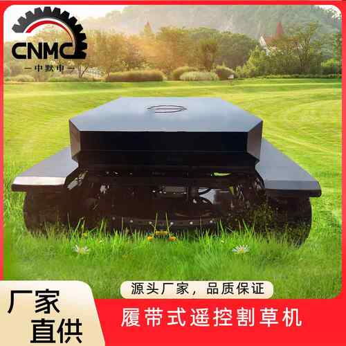 XNL出口罗斯遥m控割草机 农用四冲程割碎幅800俄m除草机开荒杂草
