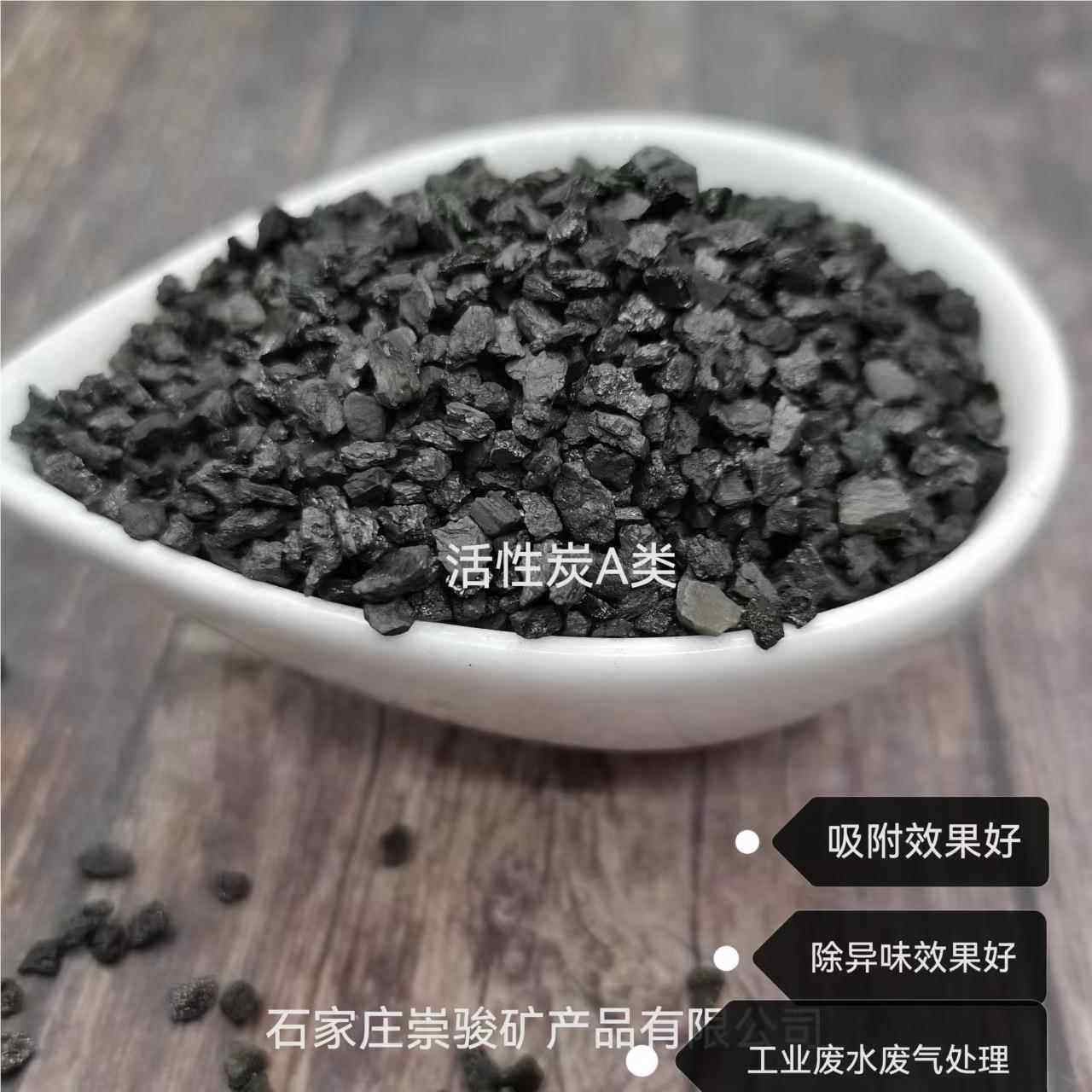 柱状椰壳活性6300炭粒工厂专漆业净用水污水处理喷过颗滤厂家现货,工业油品/胶粘/化学/实验室用品,碳,淘宝优惠券,粉丝福利购,淘宝优惠卷