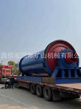 恒宏出售1200x4500格子型陶瓷球磨机 小型矿渣球磨机 连续磨砂机