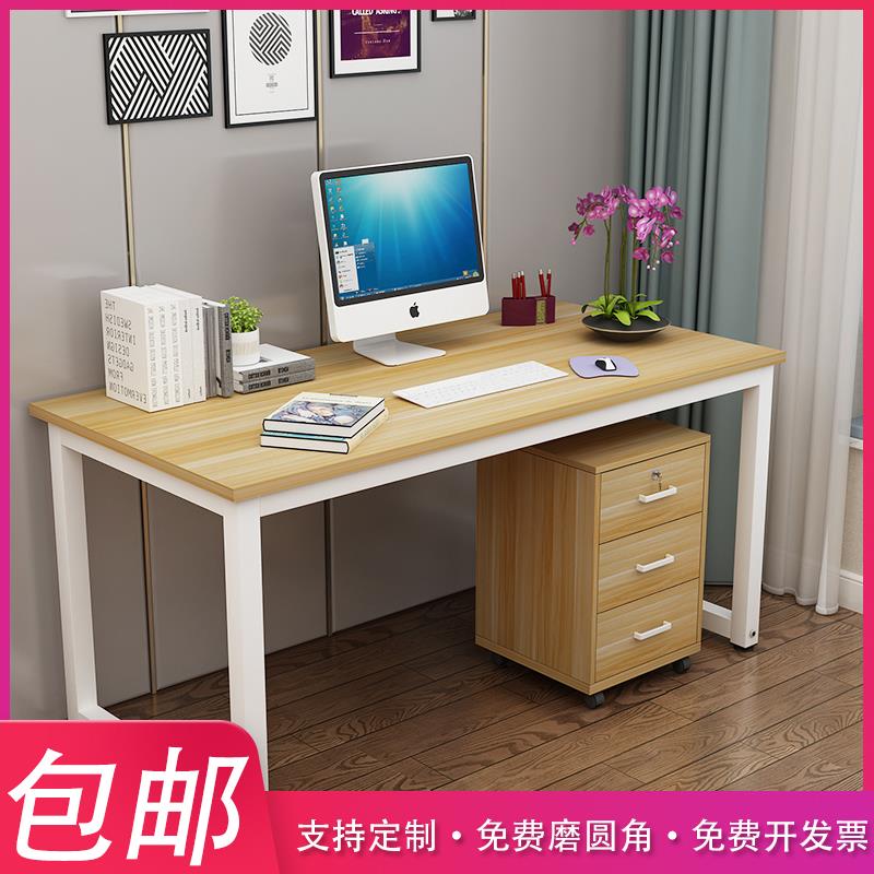 电脑桌台式家用简约会议桌现代双人办公桌简易书桌卧室阳台写字台