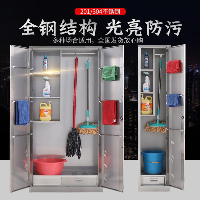 河洛乐华不锈钢SOA清洁单双门钢拖把帚保洁学校卫生制工扫具收纳