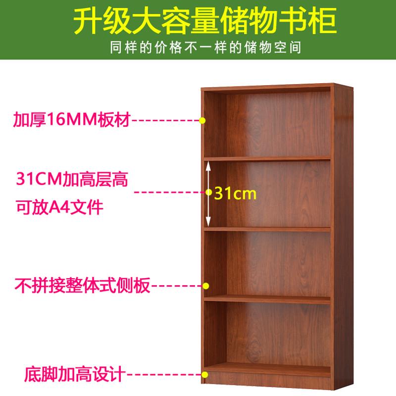 a4简易书架置物架书橱柜学生收纳柜落地简约文件柜实木储物柜新品