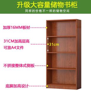 a4简易书架置物架书橱柜学生收纳柜落地简约文件柜实木储物柜新品