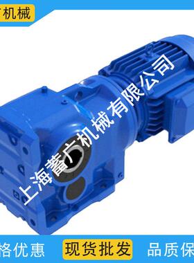 国茂GKA107减速机上海KAF107硬齿面立式减速电机搅拌机减速机