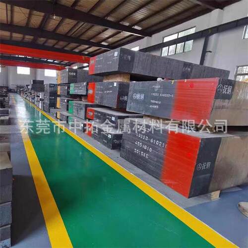 现货供应GS-638塑胶模具钢GS-638钢板GS-638圆钢规格齐全