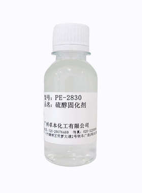 厂家直销双组份聚硫醇固化剂透镜岩板胶科宁3800 QE-340M  GPM830