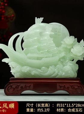新款帆风顺帆船艺摆件玉石乔物迁开业礼办公室装饰一摆件领导高档