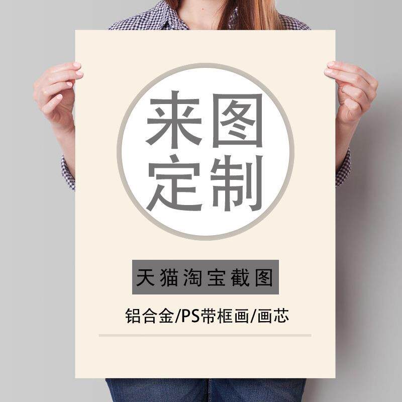新中式CXM厅装饰挂画沙发壁背景画办公室画水墨画壁客画山水风景