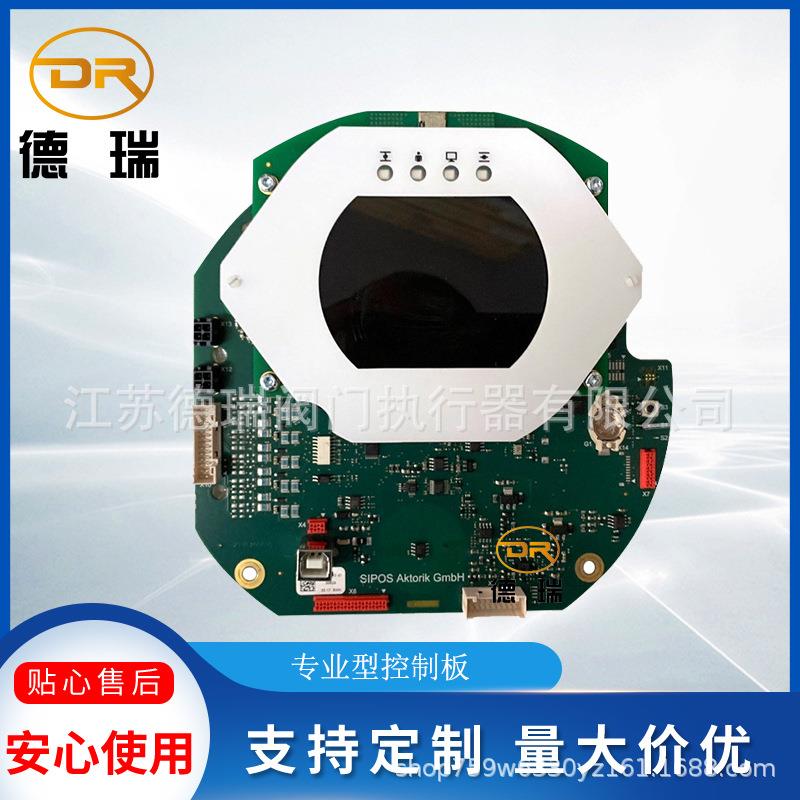 西博斯7系专业型控制板2SY7016-4AA00执行器2SA7310-5CE20-4BB4-Z