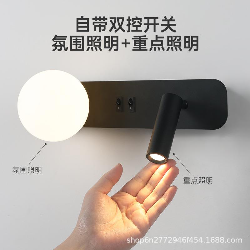 壁灯卧室床头灯创意书房LED阅读灯带按键开关调角度墙壁灯