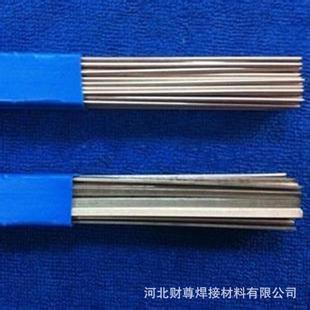 上海斯米克含56%银焊丝L321银焊条