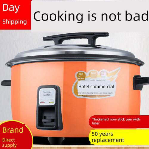 商用电饭锅大容量酒店食堂4L6L8L10L13L18L23L28L36L45L家用电饭