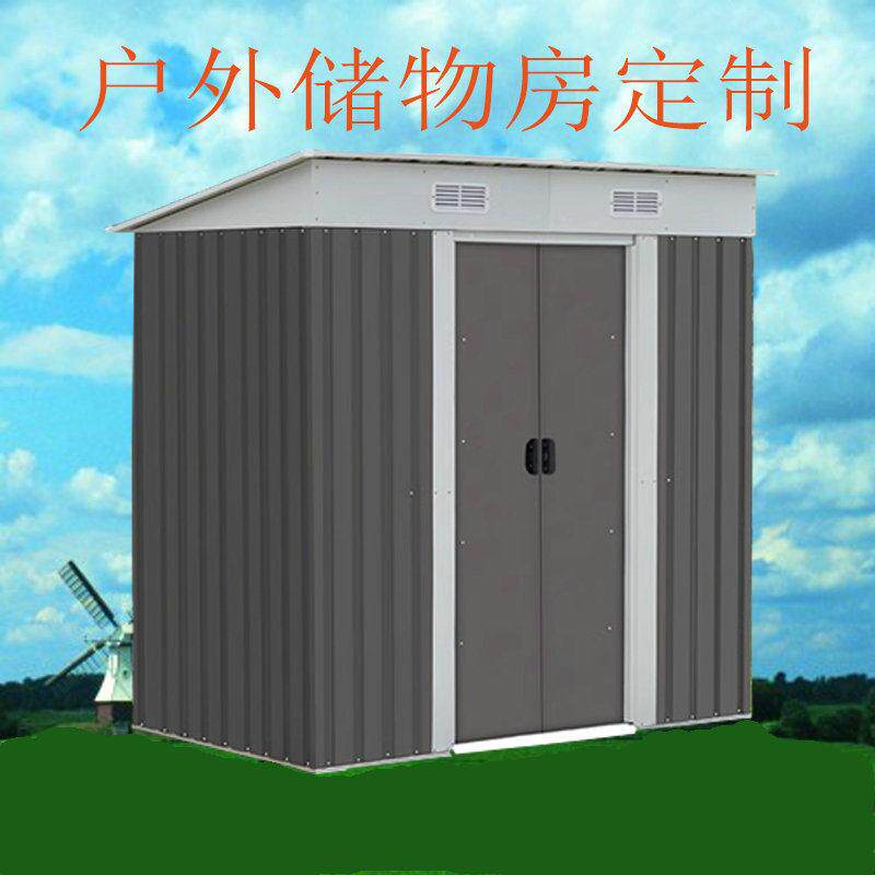 新款户外简易活动工具房组合屋园艺杂物收纳铝合金花园宠物房