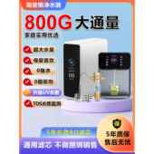 斯密斯净水器家用直饮加热一体机RO反渗透壁挂管线机厨下净水套装