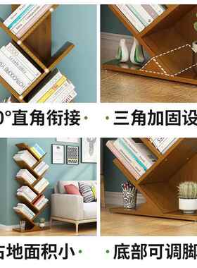 创意树形书架儿落地易童客简约厅家用简收纳桌面置AWR物架实木小