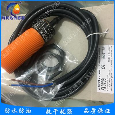 全新易福门电容式接近开关KI0209 KI-2150-BBOA/NI感应开关