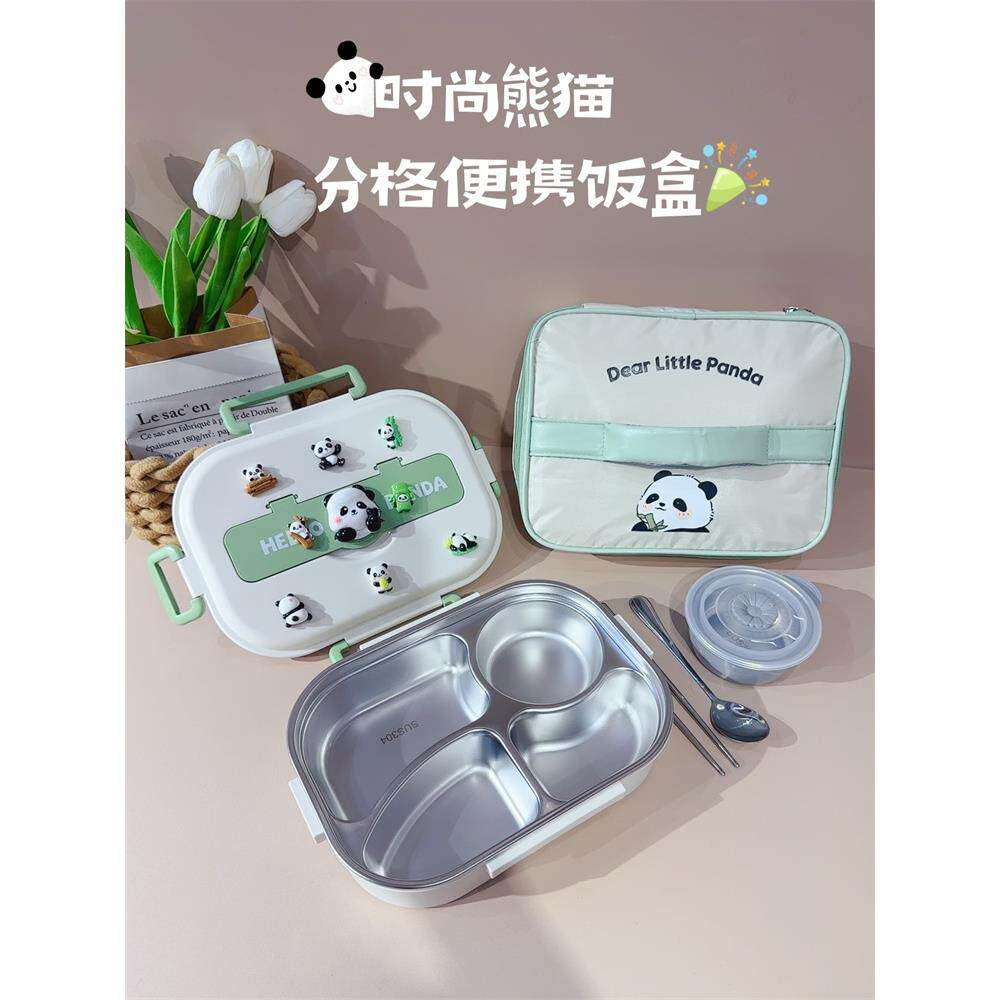304食品级不锈钢分离式饭盒学生分离式密封饭盒可爱盒盖