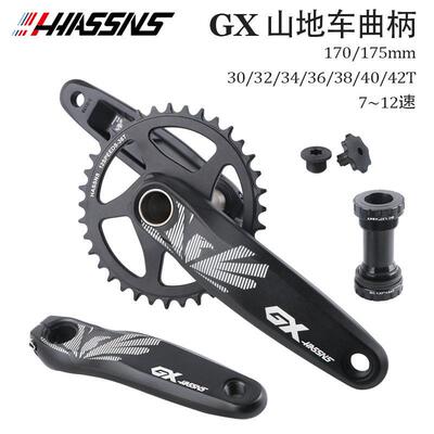 HASSNS GX曲柄山地自行车GXP牙盘兼容8 9 10 11 12速单盘32 34 36