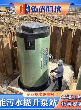 玻璃钢泵站 一体化污水提升泵站 地埋式一体化预制泵站厂家直供