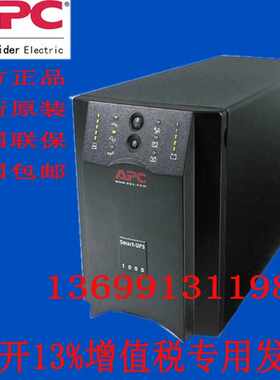美国 APC SUA5000UXICH UPS不间断电源 在线式长机 稳压 质保两年