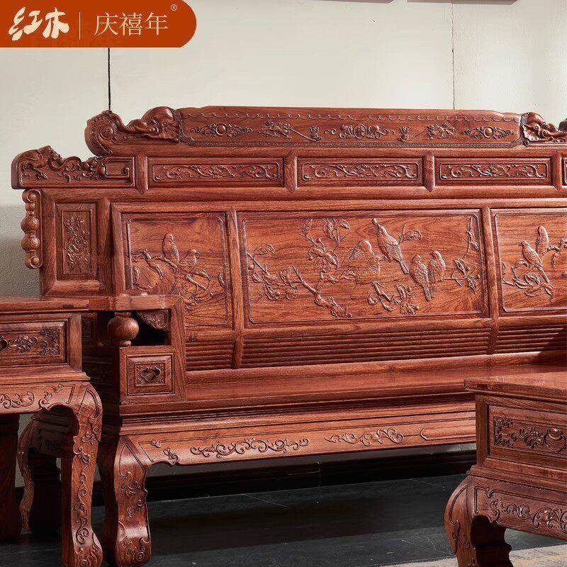庆喜年红木财源滚滚沙发刺猬紫檀花梨木家具中式客厅全实木沙发椅
