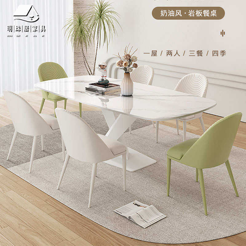 意式极用小户型餐桌椅组合长方形餐桌子奶油风纯白黑岩板餐桌,住宅家具,实木餐桌,淘宝优惠券,粉丝福利购,淘宝优惠卷