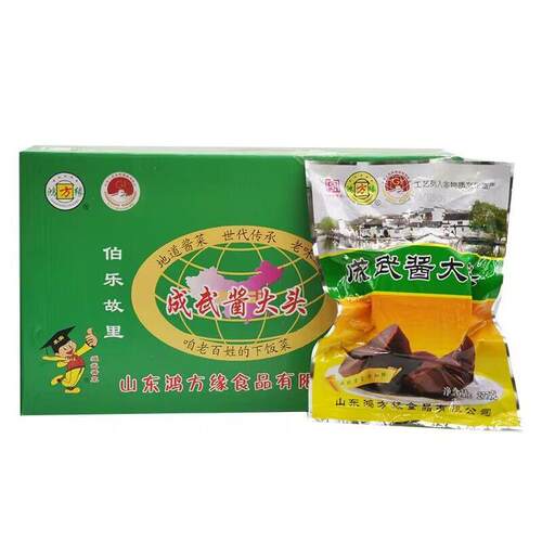 成武鸿方缘酱大头山东特产鑫宇酱大头下饭咸菜早餐黑酱菜芥菜包邮