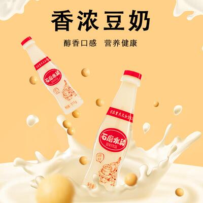 爱心牛石磨永和豆奶瓶装315g非转基因大豆原味豆浆植物蛋白豆奶