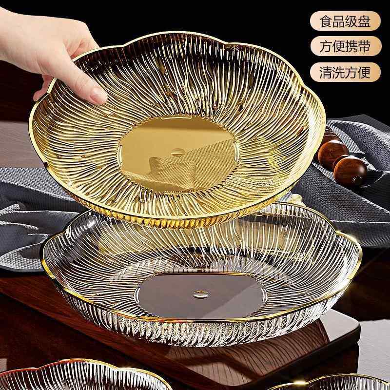 零食加厚盘小吃吐骨头盘碟家用餐桌垃圾渣盘碟子网红水果盘,餐饮具,果盆/果盘/果篮,淘宝优惠券,粉丝福利购,淘宝优惠卷