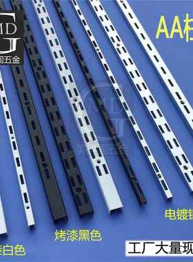 美得固加厚aa柱烤漆黑色层板托左右托不锈钢梯柱喷漆白色支架立柱