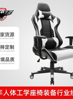 电脑椅家用办公椅主播游戏电竞椅升降可躺网吧竞技赛车椅