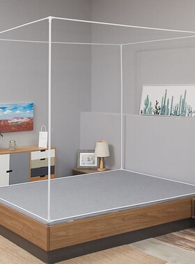 蚊帐支架杆加粗加厚家用单买蚊帐床架支撑杆稳固单卖双人床宫廷