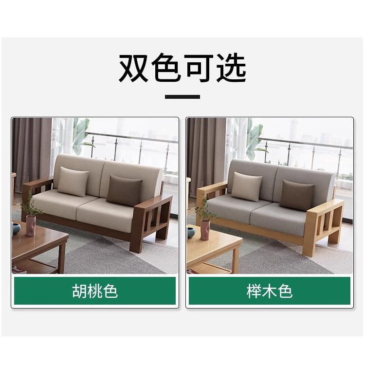 中式全实木沙发组合家用客厅现代简约小户型三人位木质布艺沙发床