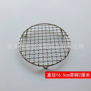 炸扣肉防粘锅底网炸扣肉专用工具扣肉油炸网炸肉锅底网烧烤网圆形