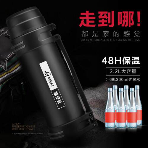 保温杯男大容量保温壶家用暖热水瓶2L304不锈钢户外旅行保温水壶