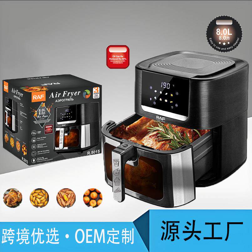 欧规跨境8L空气炸锅触摸屏多功能智能家用可视电炸锅免翻面电烤箱