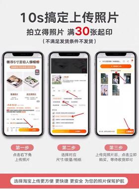 GJU8批发洗照片做成相册相片打印成册6寸5寸写真照片冲印晒全家福